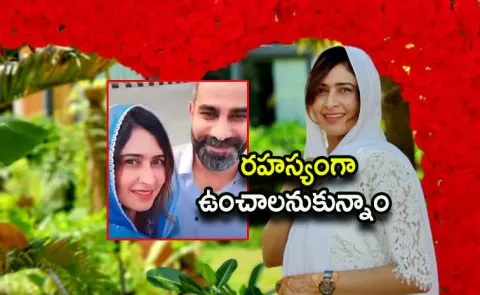 Lakshadweep Filmmaker Aisha Sultana Ties the Knot with Deputy Collector Harshit Saini