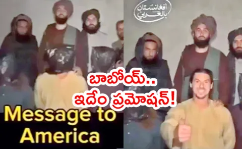 Welcome to Afghanistan Most Bizarre Tourism Video Ever