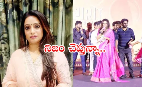 Anchor Udaya Bhanu Comments on Syndicate in Tollywood9