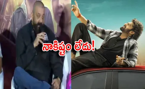 Sanjay Dutt reacts on The Raja Saab movie clash at box office