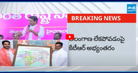 KTR Slams AP BJP New Chief Madhav Over His Presented Indian Map To Lokesh10