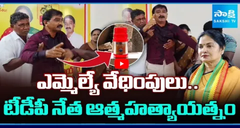 TDP Leader Iman Basha Attempts Suicide