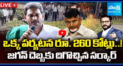 YS Jagan Mohan Reddy Chittoor Tour Effect