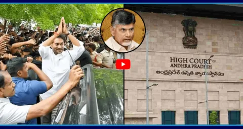 Chandrababu Govt Conspiracy On Ys Jagan Mohan Reddy Security