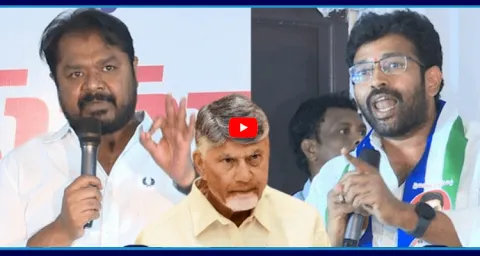 Kakinada YSRCP Leaders Fires On Chandrababu Government