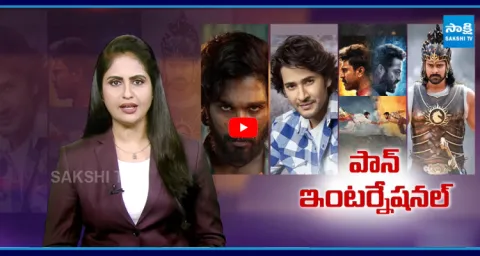 Tollywood To Reach Pan-International Range
