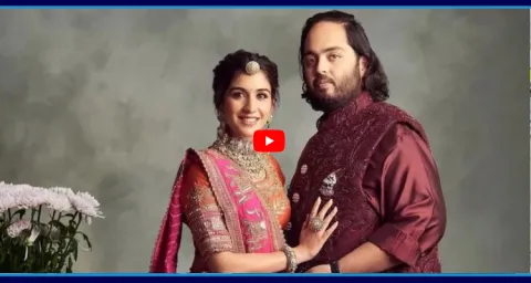 Anant Ambani Radhika Merchant Wedding Anniversary2