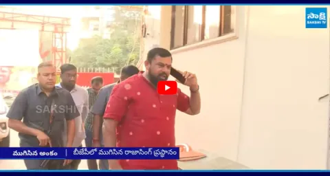 Goshamahal MLA Raja Singh To Resign MLA Post7