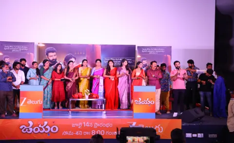 lovestory Jayam Starts July 14th Monday to Saturday at 8 PM ZeeTelugu