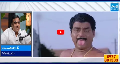 Babu Mohans EMOTIONAL Over Kota Srinivasa Rao Death