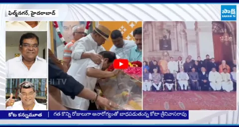 Brahmanandam Gets Emotional On Kota Srinivasa Rao Demise