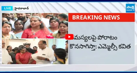MLC Kavitha About Teenmar Mallanna Comments 4