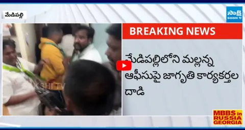 Jagruthi Activists Attack On MLC Chintapandu Naveen 5