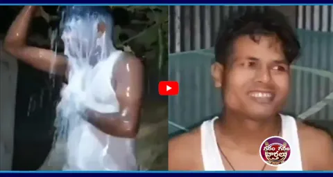 Husband Celebrates Divorce By Taking Bath With Milk5