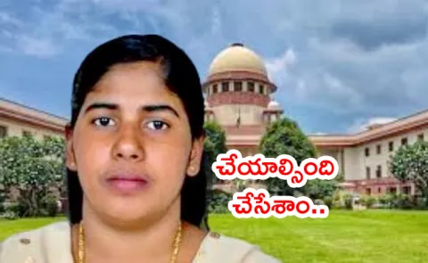 Nimisha Priya Case: Centre Reply Supreme Comments News Full Details7