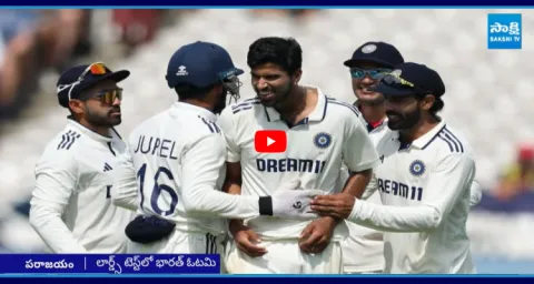 England Win Against India In 3rd Test Match At Lords
