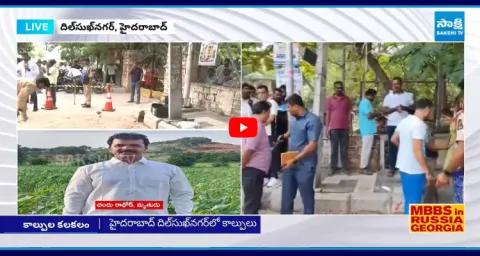 Gunfire At Shalivahana Nagar Park Hyderabad