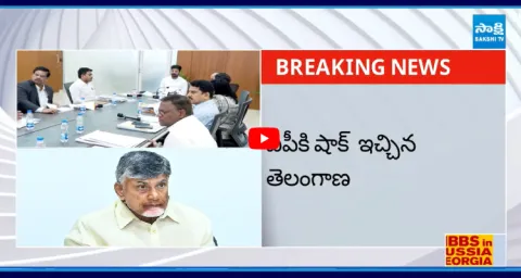 Telangana Govt Big Shock To AP Over Banakacherla