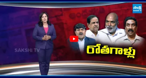 Yellow Media Fake Propaganda With Papers And TV Channels On YS Jagan