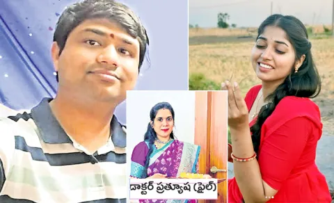 Warangal Doctors Wife And Husband Incident