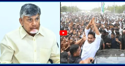 Chandrababu Cheap Politics Against YS Jagan