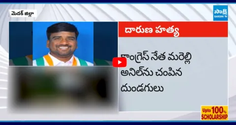 Medak Congress Leader Marelli Anil