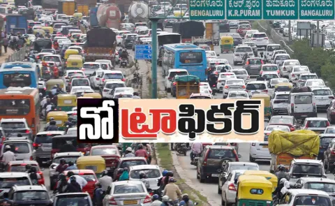 how Bengaluru overcome traffic problems what Sridhar Vembu suggest
