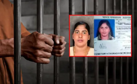 Nimisha Priya Case:  Blood Money A Lifeline for Indians Abroad