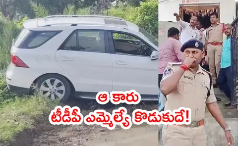 Medak: Sensational Details Come To Light In Congress Leader Anil Case3