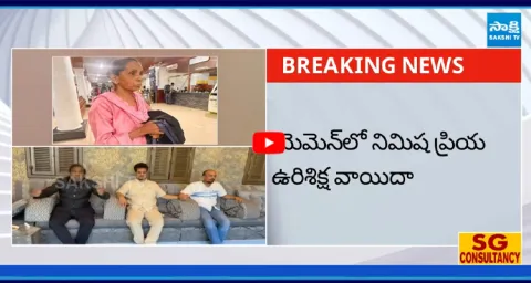 Breaking News Big Relief To Kerala Nurse