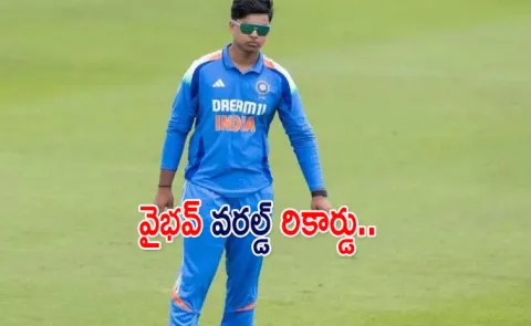 Vaibhav Suryavanshi Breaks Bowling World Record