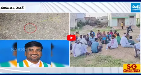 Shocking Fact In Medak Congress Leader Anil Incident