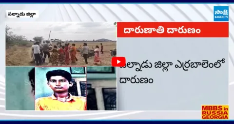 Sad Incident At Palnadu District