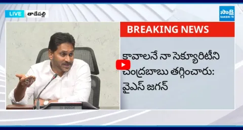 YS Jagan Comments On Chandrababu Conspiracy