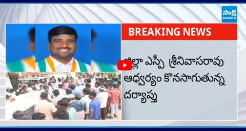TDP MLAs Grand Son Links With Congress Leader Murder In Telangana