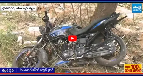 SHOCKING FACTS in Nalgonda Husband And Wife Incident