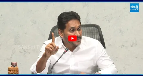 YS Jagan Strong Warning To Chandrababu