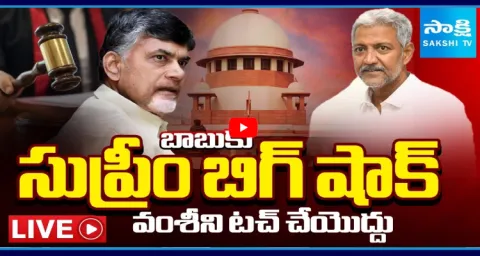Supreme Court Big Shock To Chandrababu Govt Over Vallabhaneni Vamsi Arrest