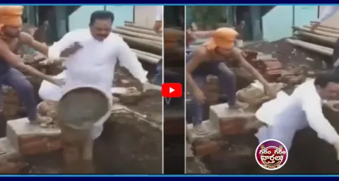 Garam Garam Varthalu Politician Falls In A Pit2