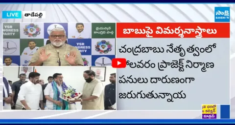 Ambati Rambabu Revealed Shocking Facts about Polavaram Project Diaphragm Wall