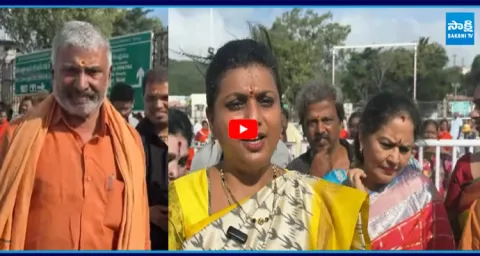 RK Roja and Peddireddy Ramachandra Reddy visits Tirumala Tirupati Temple