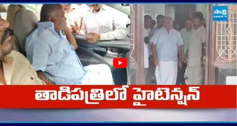 Kethireddy Pedda Reddy House Arrest