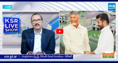 KSR Live Show On CM Chandrababu And Revanth Conspiracy On Banakacherla Project