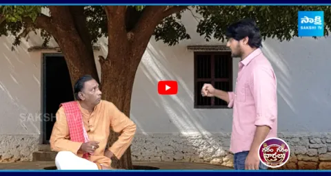 Garam Garam Rajesh Funny Skit On Pending E-Challans1