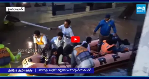 Heavy Rain Lashes Entire City