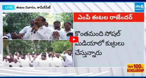 Etela Rajender Serious Over Social Media Posts