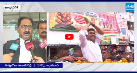 Chandrababu Lawyer Silent To YS Jagan Lawyer Question Over Singayya Case