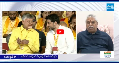 Malladi Vishnu On Chandrababu Conspiracy On IPS Officers In AP