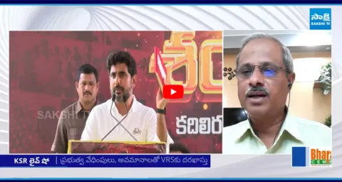 Analyst Purushotham Reddy About IPS Siddharth Kaushal