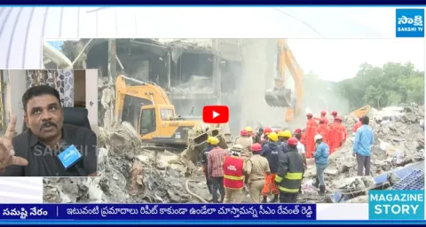 Pashamylaram BLAST Incident 43 Lives Lost in Sigachi Industries REACTOR EXPLOSION